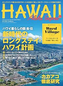 aloha voyageページ ALOHA SHIRT - TOYO ENTERPRISE - 東洋エンタープライズ株式会社